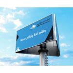 dana afriqiyah airways brand presentation mk compressed page 29