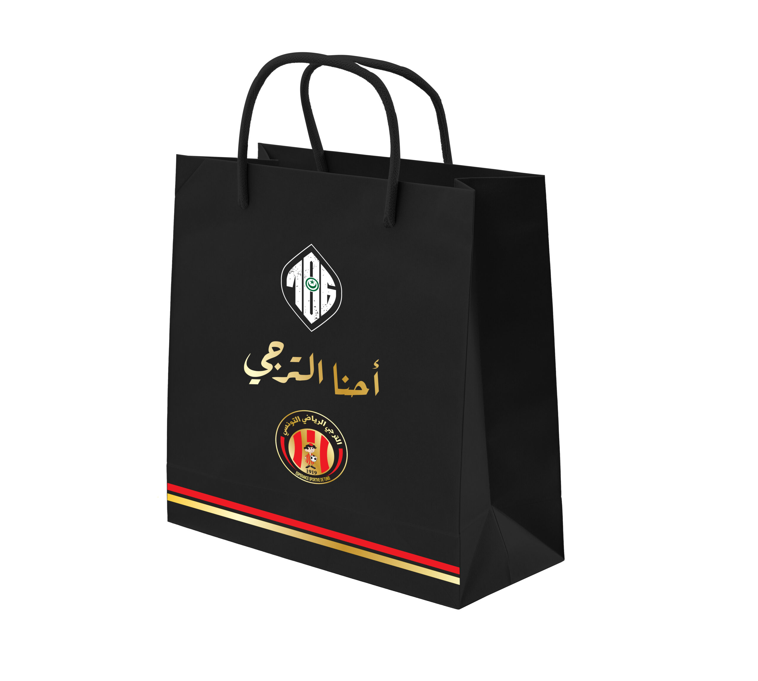 est black paper shopping bag o1