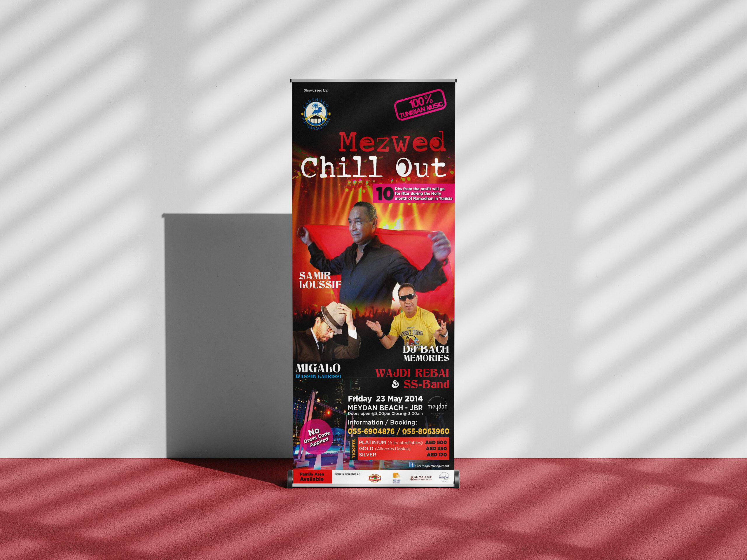 samir concert rollup mockup 1